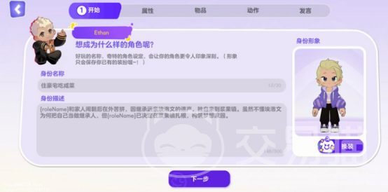 集合浆果镇职业介绍 集合浆果镇全职业详解与玩法指南