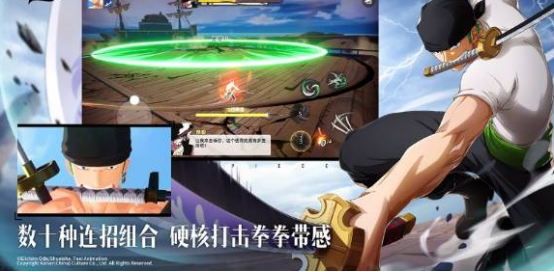 航海王集结上线时间 航海王集结什么时候开服及预约入口