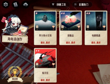 神明也没猜到结局答案是什么 神明也没猜到结局答案深度解析