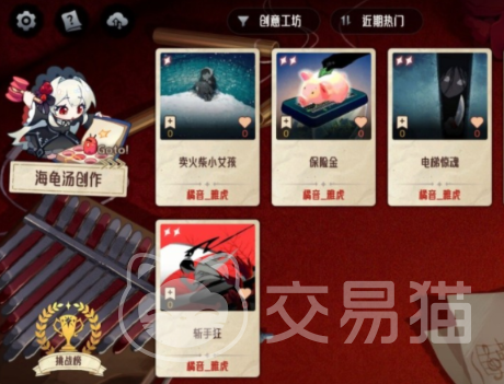 神明也没猜到结局答案是什么 神明也没猜到结局答案深度解析