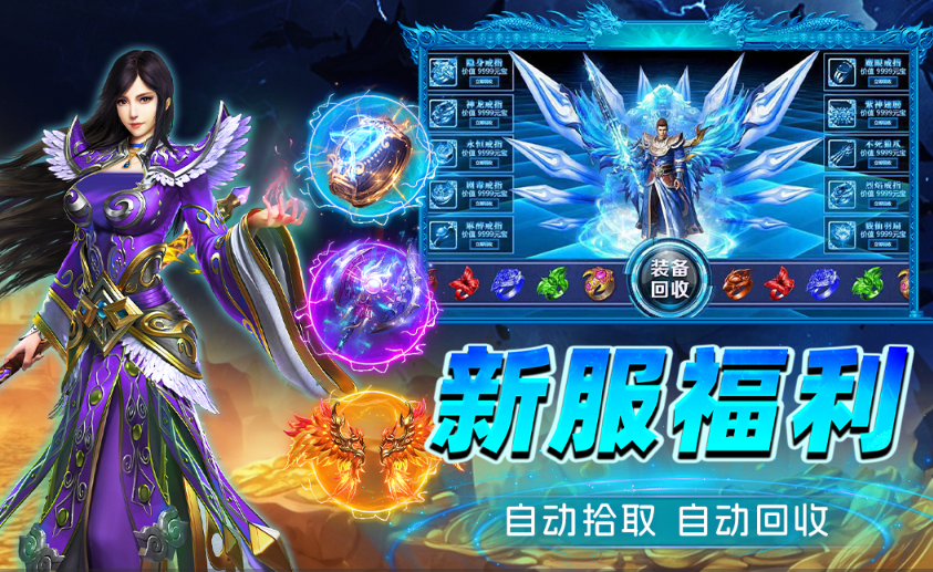 烈火斩手游新手攻略 烈火斩零基础入门与快速上手指南