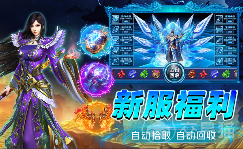 烈火斩手游新手攻略 烈火斩零基础入门与快速上手指南