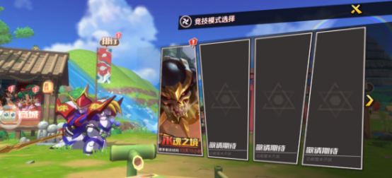 魔神英雄传永魂之境怎么玩｜新手入门与核心玩法详解