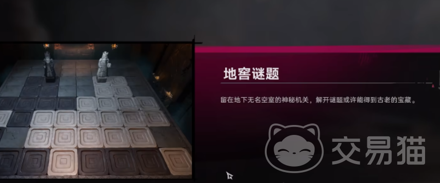遗忘之海对弈技巧详解 遗忘之海黑白棋子进阶策略与实战要领