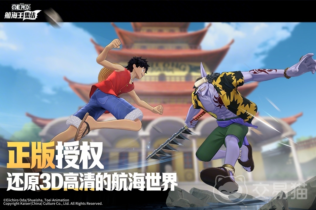 航海王集结作战攻略 航海王集结高效率战斗技巧与阵容搭配指南