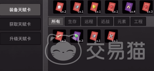 土豆兄弟手机版天赋卡详解 土豆兄弟手机版天赋系统玩法与效果解析