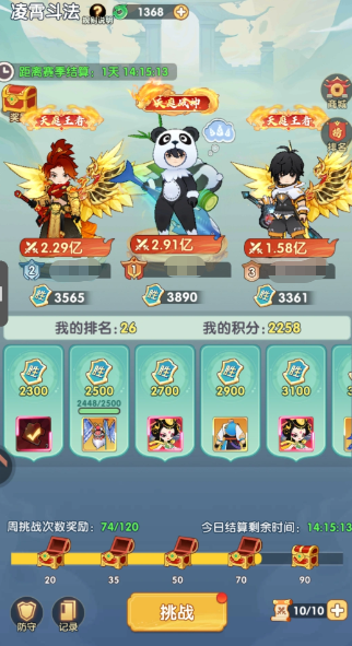 放开那妖怪封神争霸新手指南：从入门到核心玩法全解析