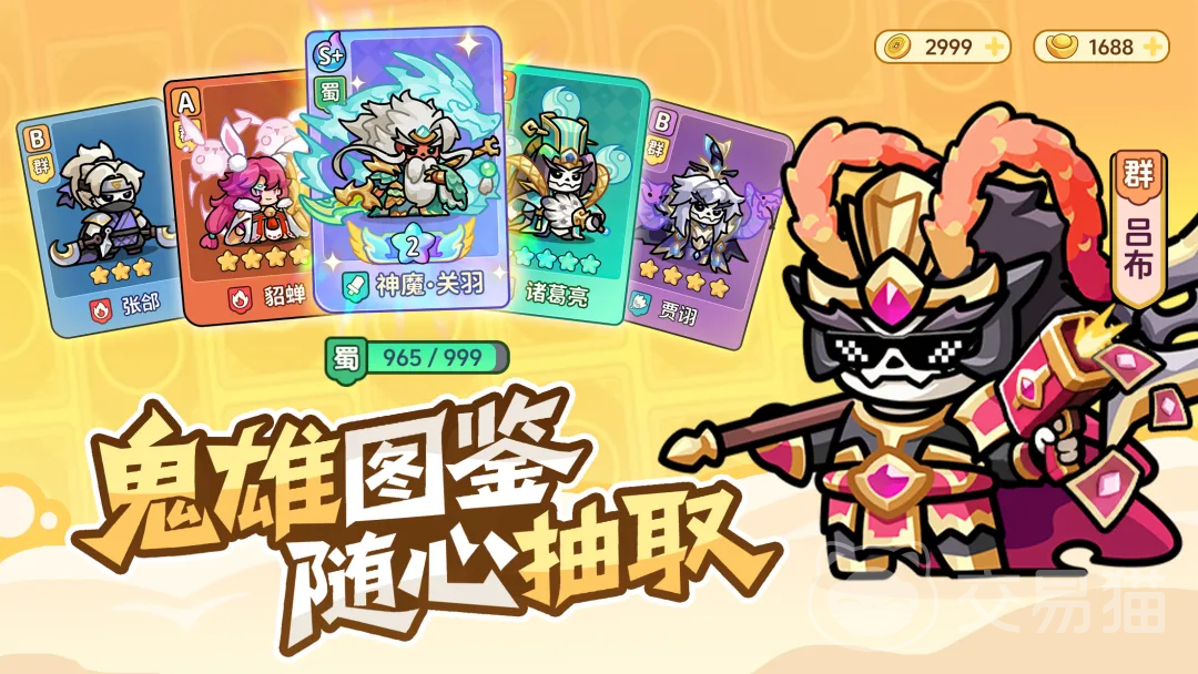 割据天下公测时间揭晓 割据天下上线日期最新消息