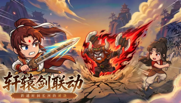 无畏骑士手游新手攻略 无畏骑士手游入门指南与快速上手技巧