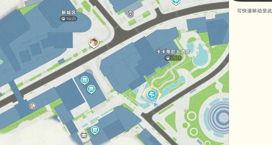 崩坏因缘精灵寻包记 崩坏因缘精灵寻包记全流程通关指南