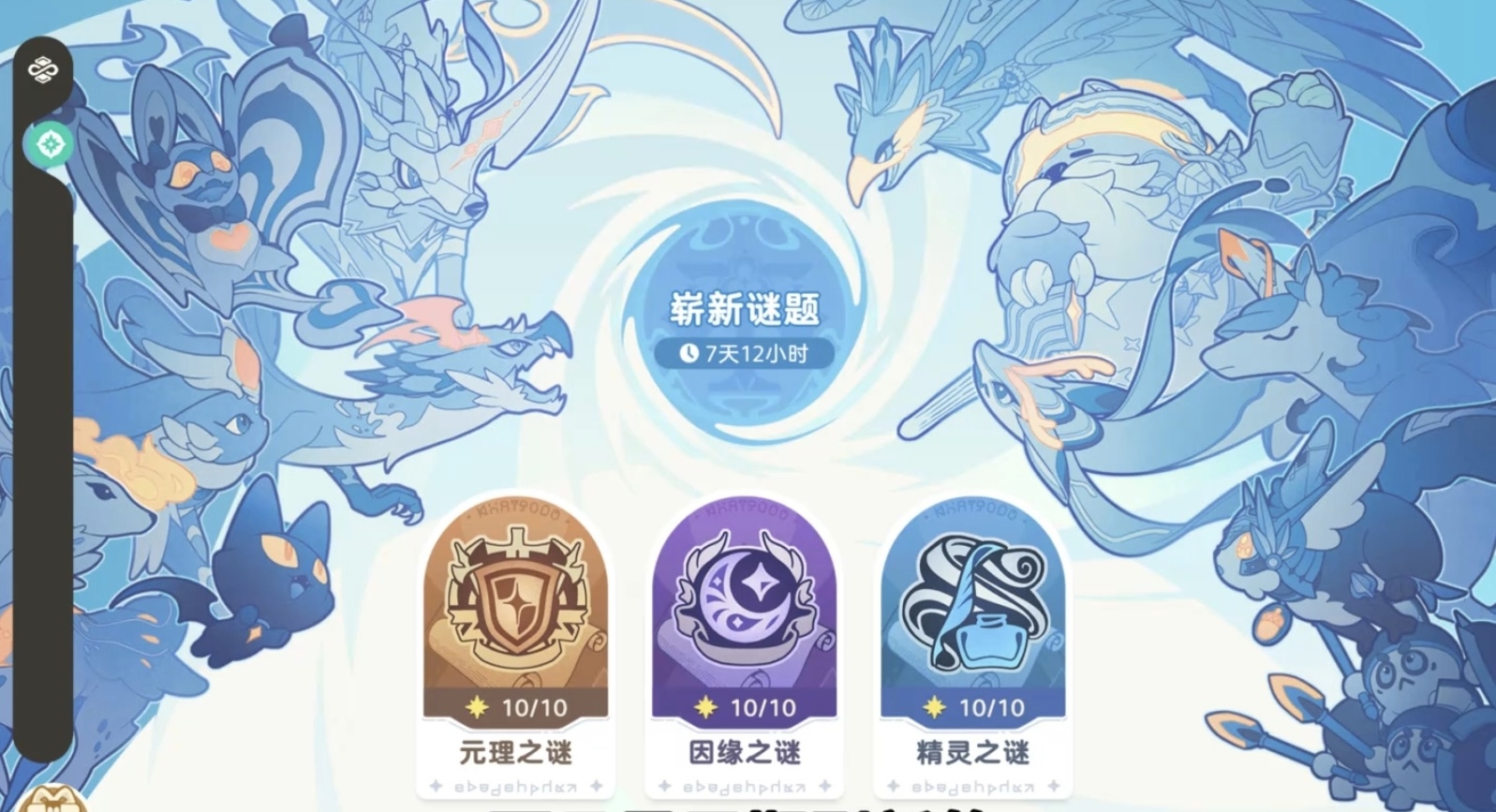 崩坏因缘精灵崭新谜题玩法攻略 崩坏因缘精灵高胜率万能阵容推荐