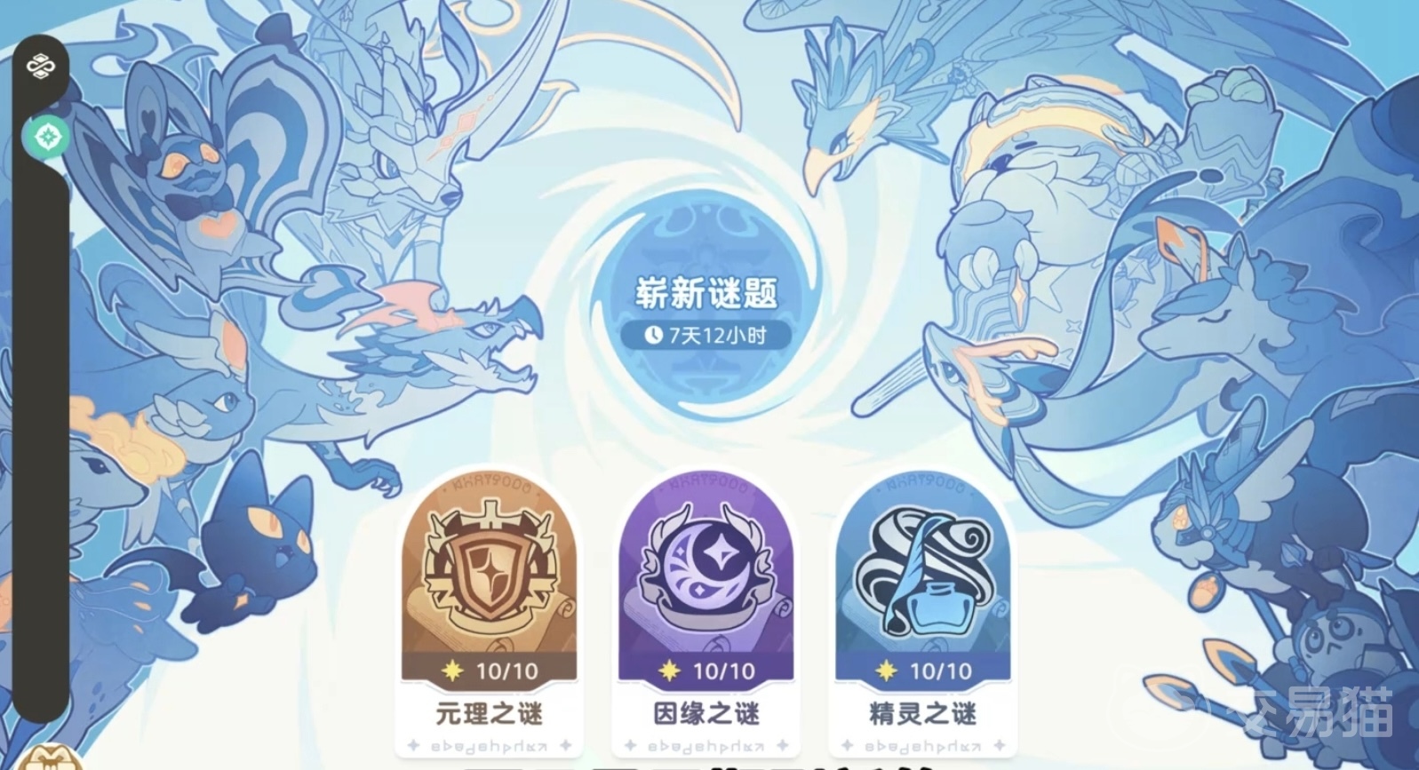 崩坏因缘精灵崭新谜题玩法攻略 崩坏因缘精灵高胜率万能阵容推荐
