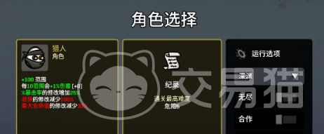 土豆兄弟手机版猎人角色详解|土豆兄弟手机版猎人技能、流派与实战技巧全解析