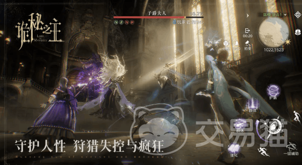 诡秘之主手游上线时间汇总 诡秘之主手游开服日期及预约入口