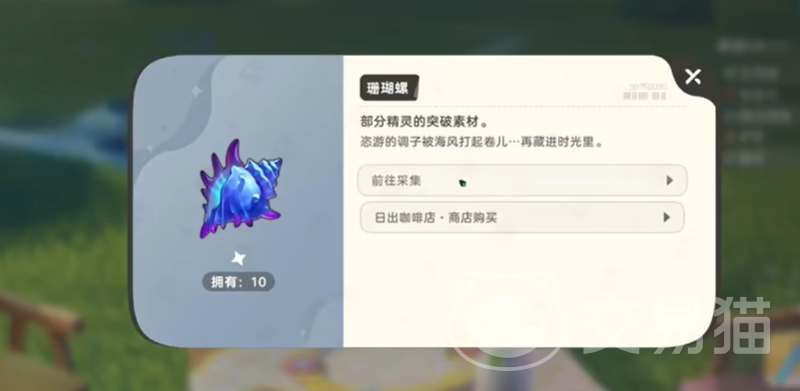 崩坏因缘精灵迟梅龙配队指南 崩坏因缘精灵迟梅龙实战玩法与阵容搭配