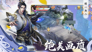 封魔录手游公测时间揭晓｜封魔录手游最新公测日期与预约入口