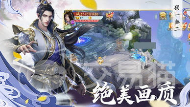 封魔录手游公测时间揭晓|封魔录手游最新公测日期与预约入口