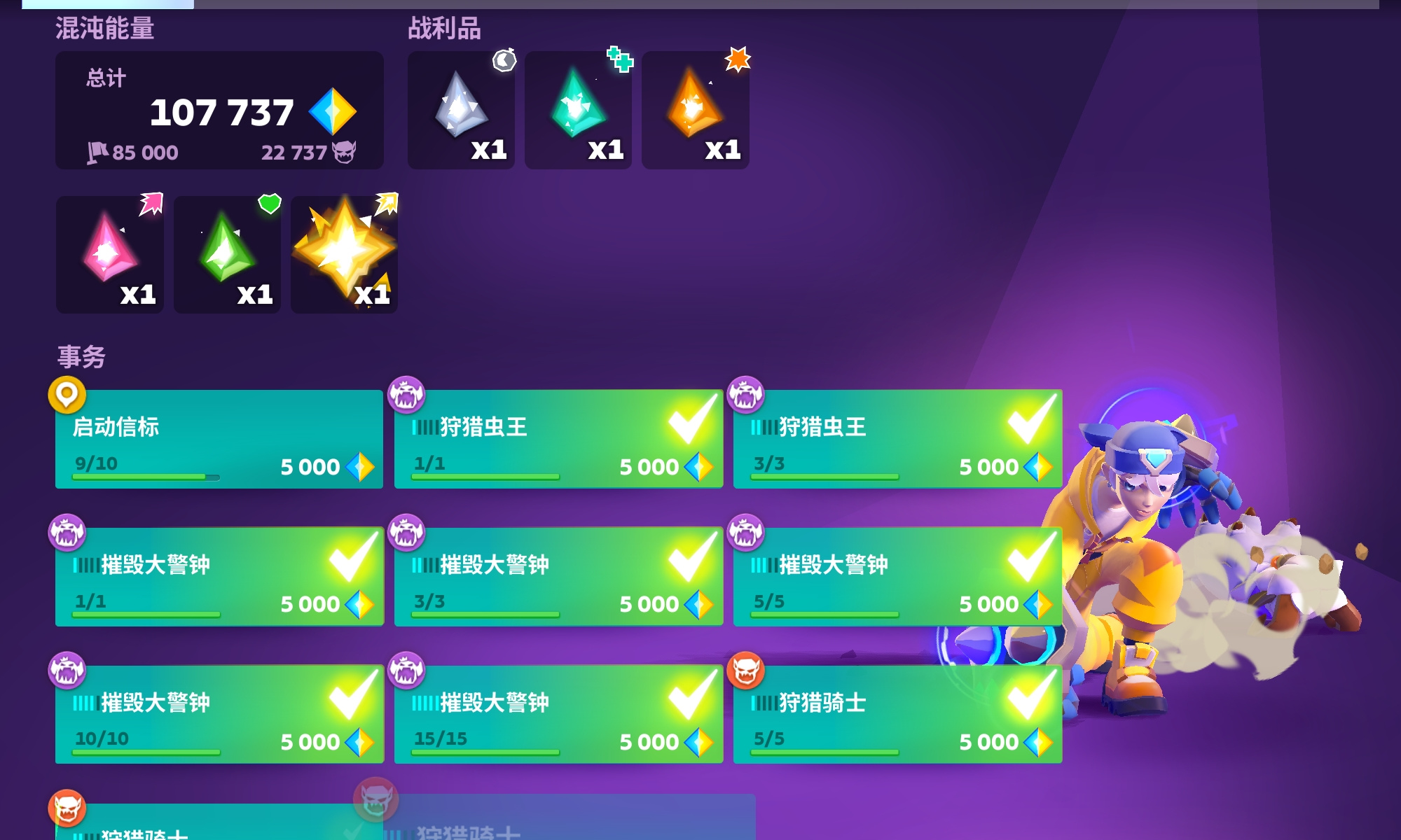 魔刻猎手上线时间揭晓 魔刻猎手何时正式开服