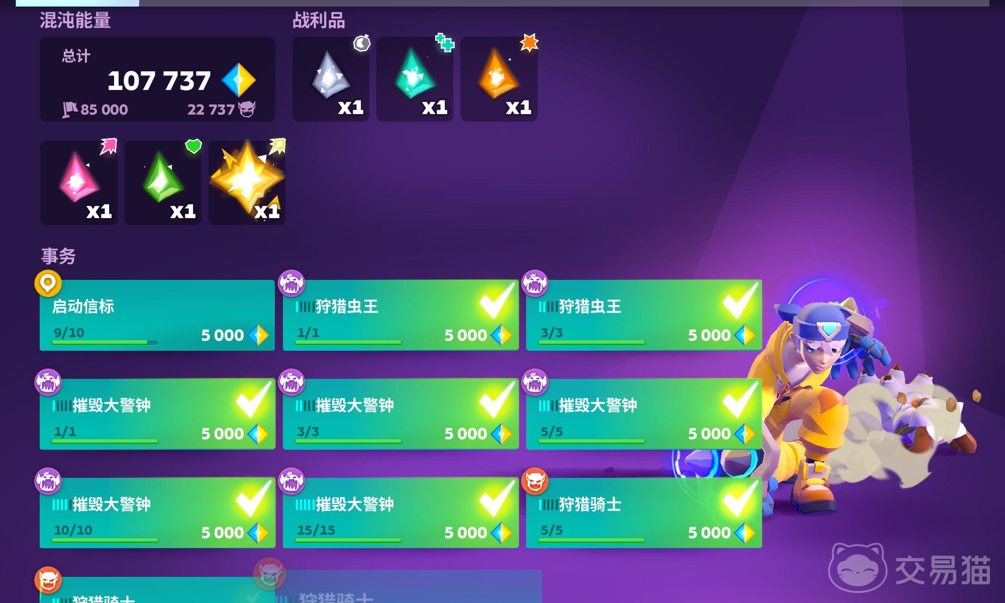 魔刻猎手上线时间揭晓 魔刻猎手何时正式开服