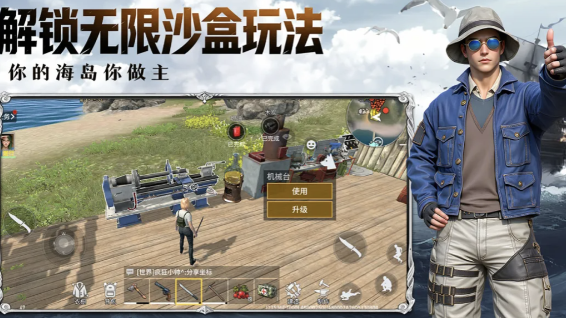 海域重启新手入门指南 海域重启零基础快速上手攻略