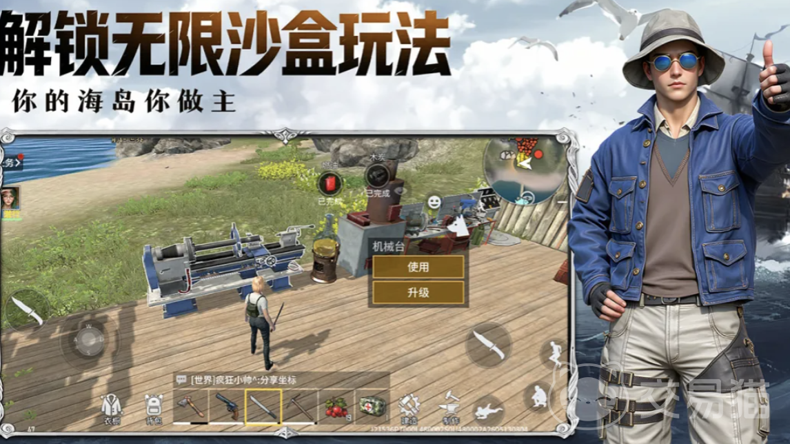 海域重启新手入门指南 海域重启零基础快速上手攻略