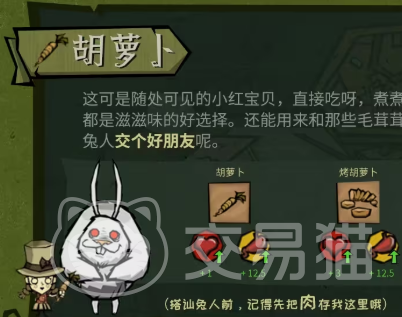 饥困荒野泰国丛林生存 饥困荒野泰国丛林生存全流程通关与实用技巧指南