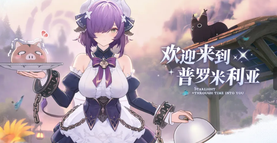 蓝色星原旅谣最强角色推荐 蓝色星原旅谣当前版本强度排行榜