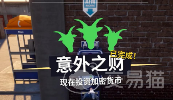 模拟山羊3手机版加油站任务攻略 模拟山羊3手机版意外之财全流程详解