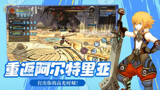龙之谷启程大主教巢穴开荒指南 龙之谷启程高难度副本全流程通关攻略