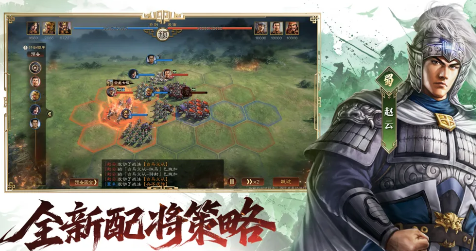 三国志王道天下枪兵阵容推荐 三国志王道天下高胜率枪系阵容搭配指南