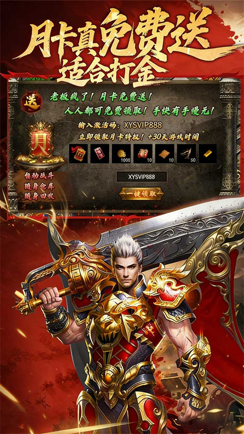 九界降魔好玩吗 九界降魔手游深度体验与玩法解析