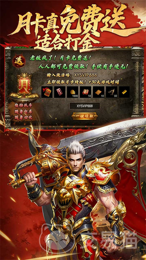 九界降魔好玩吗 九界降魔手游深度体验与玩法解析