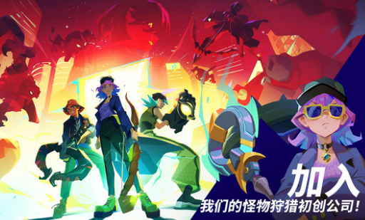 魔刻猎手混沌能量获取方法 魔刻猎手高效刷取混沌能量攻略