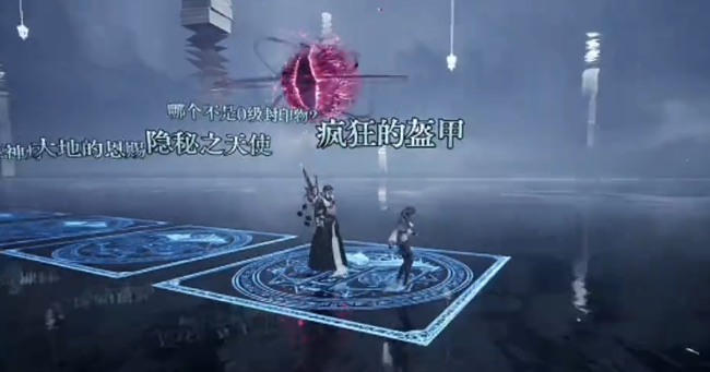 诡秘之主手游黑荆棘事件簿副本玩法详解 诡秘之主手游黑荆棘事件簿通关流程与技巧指南