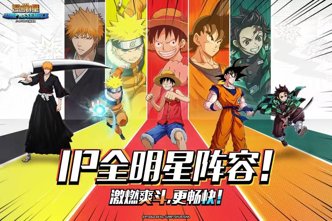 漫画群星大集结T0英雄排行 漫画群星大集结最强阵容与核心角色推荐