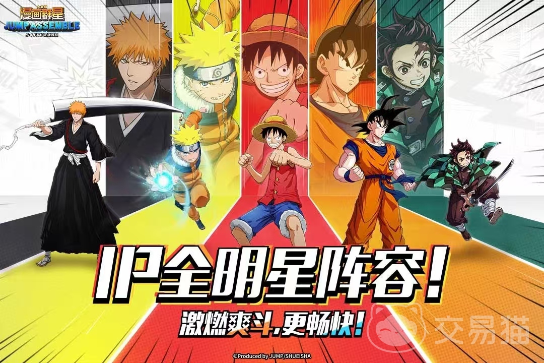 漫画群星大集结T0英雄排行 漫画群星大集结最强阵容与核心角色推荐