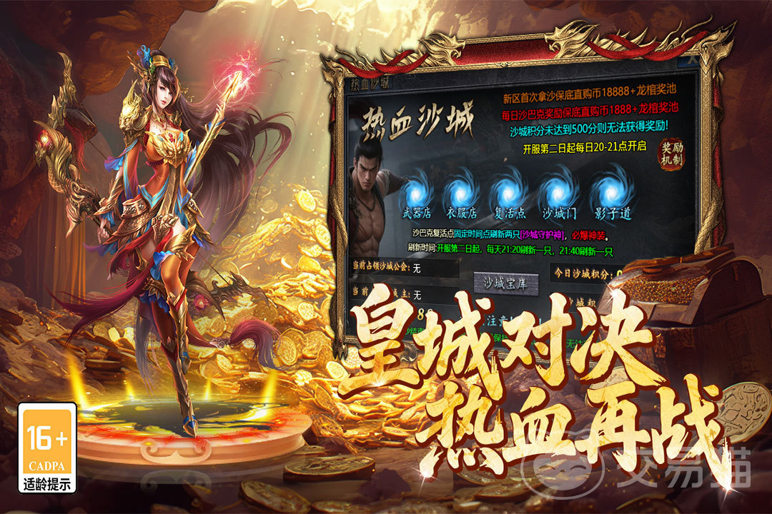 百战祖玛手游福利汇总 百战祖玛热门平台礼包与渠道对比