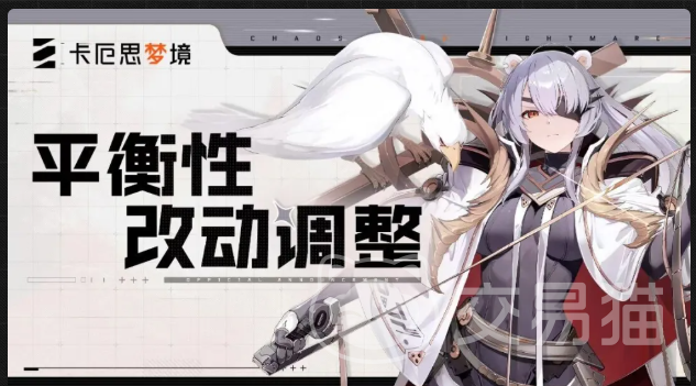 卡厄思梦境银河系灾害 第四季更新时间汇总 卡厄思梦境银河系灾害最新季上线日期与内容预告