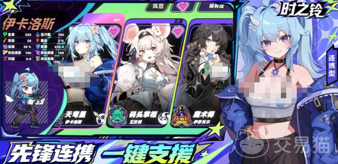 时之铃好玩吗|时之铃游戏玩法详解与特色内容全面解析