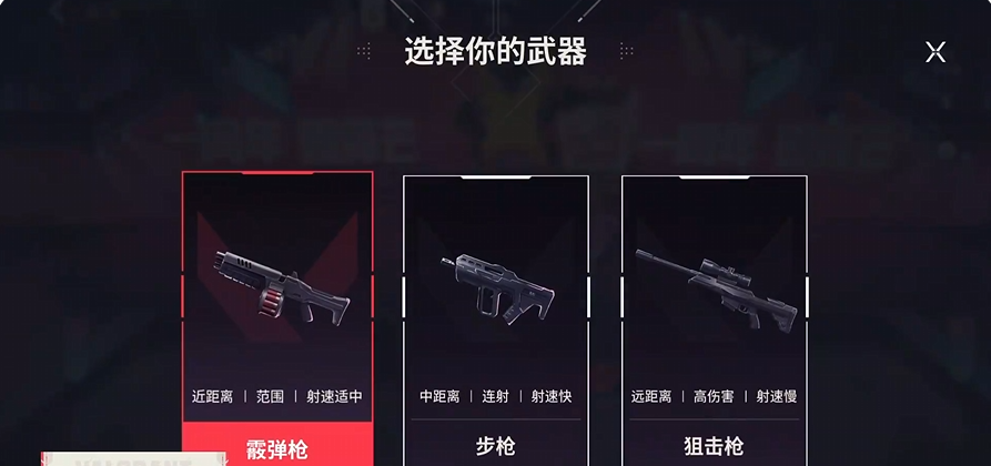 无畏契约手游瓦秀乐园玩法详解 无畏契约手游瓦秀乐园入门指南与技巧分享