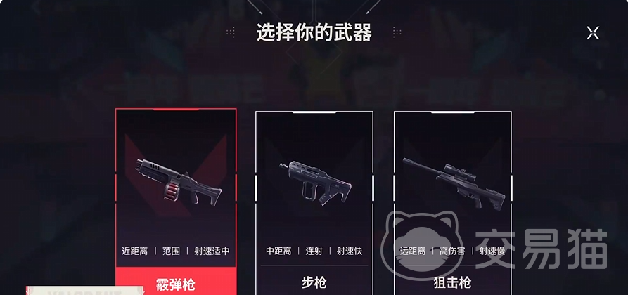 无畏契约手游瓦秀乐园玩法详解 无畏契约手游瓦秀乐园入门指南与技巧分享