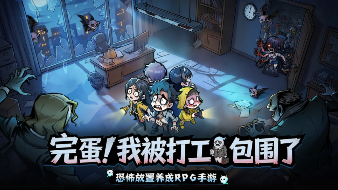 防线守卫战角色强度排行榜 防线守卫战热门角色培养指南