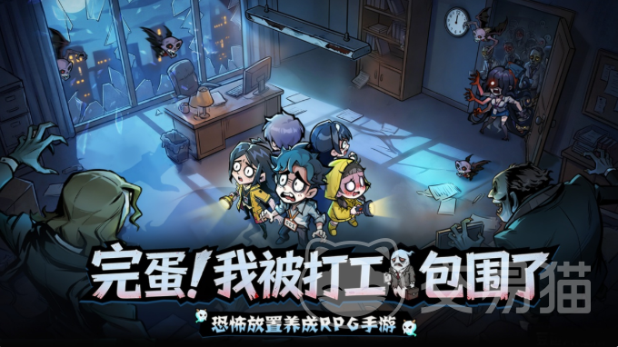 防线守卫战角色强度排行榜 防线守卫战热门角色培养指南