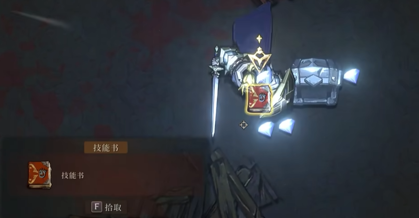 深渊之影宝箱开启指南 深渊之影宝箱获取与解锁全流程攻略