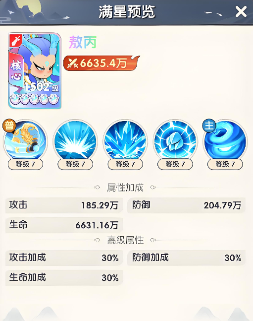 放开那妖怪敖丙技能强度分析 放开那妖怪敖丙角色实战表现与机制解析