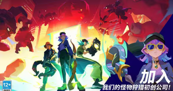 魔刻猎手怎么玩 魔刻猎手新手入门与进阶技巧全攻略