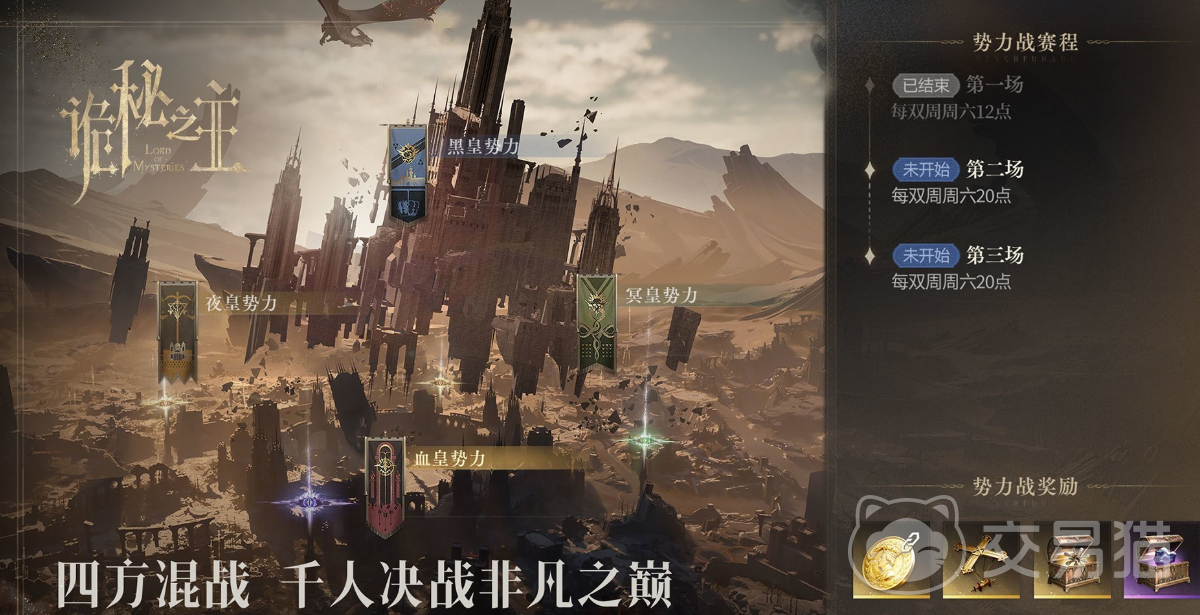 诡秘之主手游小丑Boss打法详解|高伤规避+阶段机制+阵容搭配