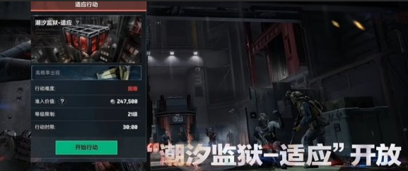 三角洲行动S7季中更新内容详解 三角洲行动最新赛季玩法与福利一览