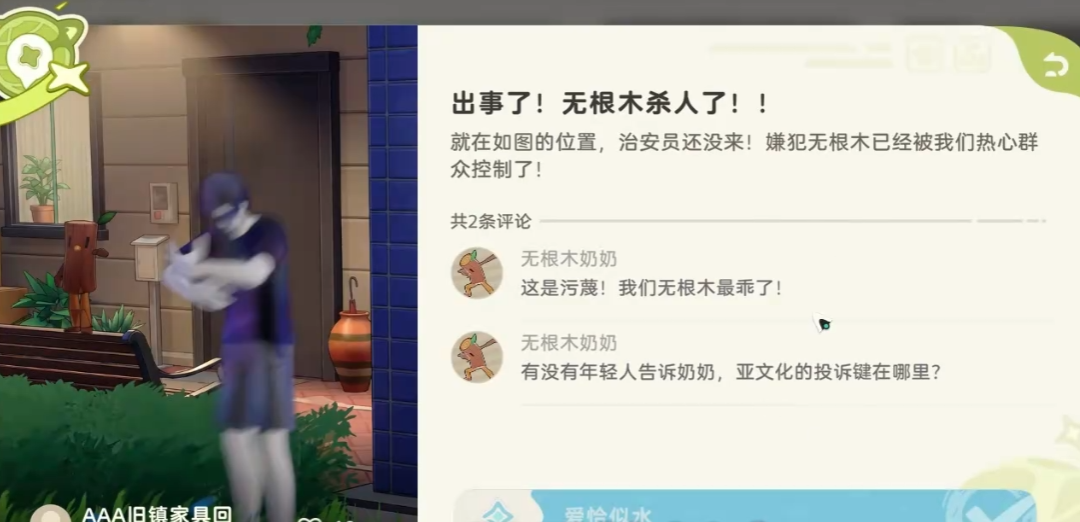 崩坏因缘精灵爱恰似水任务全流程攻略 崩坏因缘精灵爱恰似水任务详细步骤与通关技巧