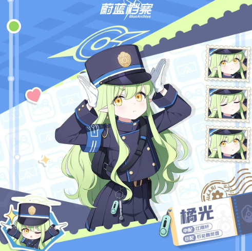 蔚蓝档案橘光角色介绍 蔚蓝档案橘光技能机制与实战应用解析